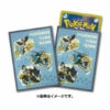 Pokemon Card Game Deck Shield MY RENTORAR'S STORY (64 Sleeves) Pokemon Center