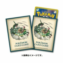 Pokemon Card Game Deck Shield PIKACHU ADVENTURE Rayquaza (64 Sleeves) Pokemon Center
