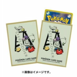 Pokemon Card Game Deck Shield Pokémon And Tools STEPLADDER (64 Sleeves) Pokemon Center