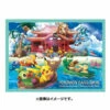 Pokemon Card Game Deck Shield Pokemon Center Okinawa (64 Sleeves)