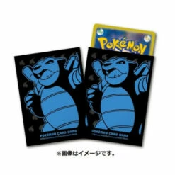 Pokemon Card Game Deck Shield Premium Gloss Blastoise (64 Sleeves) Pokemon Center -Bandai Sales Store pokemon card game deck shield premium gloss blastoise 64 sleeves pokemon center 1