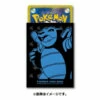 Pokemon Card Game Deck Shield Premium Gloss Blastoise (64 Sleeves) Pokemon Center