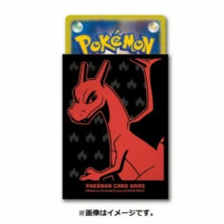 Pokemon Card Game Deck Shield Premium Gloss Charizard (64 Sleeves) Pokemon Center -Bandai Sales Store pokemon card game deck shield premium gloss charizard 64 sleeves pokemon center 1