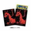 Pokemon Card Game Deck Shield Premium Gloss Charizard (64 Sleeves) Pokemon Center