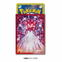 Pokemon Card Game Deck Shield Premium Gloss Shiny Eternatus (64 Sleeves) Pokemon Center -Bandai Sales Store pokemon card game deck shield premium gloss shiny eternatus 64 sleeves pokemon center 1