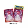 Pokemon Card Game Deck Shield Premium Gloss Shiny Eternatus (64 Sleeves) Pokemon Center