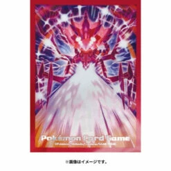 Pokemon Card Game Deck Shield Premium Gloss Shiny Eternatus (64 Sleeves) Pokemon Center -Bandai Sales Store pokemon card game deck shield premium gloss shiny eternatus 64 sleeves pokemon center 2