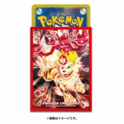 Pokemon Card Game Deck Shield Premium Gloss Terastal Arcanine (64 Sleeves) Pokemon Center