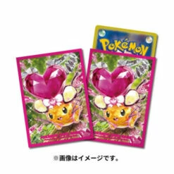 Pokemon Card Game Deck Shield Premium Gloss Terastal Dedenne (64 Sleeves) Pokemon Center -Bandai Sales Store pokemon card game deck shield premium gloss terastal dedenne 64 sleeves pokemon center 1