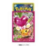 Pokemon Card Game Deck Shield Premium Gloss Terastal Dedenne (64 Sleeves) Pokemon Center
