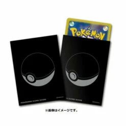 Pokemon Card Game Deck Shield Pro Monster Ball (64 Sleeves) Pokemon Center