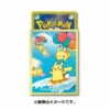 Pokemon Card Game Deck Shield Surfing Pikachu & Flying Pikachu (64 Sleeves) Pokemon Center