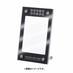 Pokemon Card Game Display Frame Black Ver.2