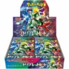 Pokemon Card Game Scarlet & Violet Strengthening Expansion Pack Triplet Beat 30Pack BOX