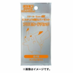 Pokemon Card Game Scarlet & Violet Starter Set Ex Pikachu Special Set -Bandai Sales Store pokemon card game scarlet violet starter set ex pikachu special set 4