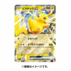 Pokemon Card Game Scarlet & Violet Starter Set Ex Pikachu Special Set -Bandai Sales Store pokemon card game scarlet violet starter set ex pikachu special set 5