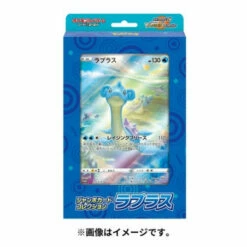 Pokemon Card Game Sword & Shield Jumbo Card Collection Lapras