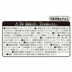 Pokémon Center 25th Anniversary - Pikachu Chopsticks & Chopstick Rest Set Pokemon Center -Bandai Sales Store pokemon center 25th anniversary pikachu chopsticks chopstick rest set pokemon center 3