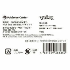 Pokémon Center 25th Anniversary - Pikachu Chopsticks & Chopstick Rest Set Pokemon Center -Bandai Sales Store pokemon center 25th anniversary pikachu chopsticks chopstick rest set pokemon center 4