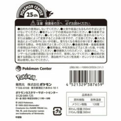 Pokémon Center 25th Anniversary - Pikachu Rice Bowl & Soup Bowl Set Pokemon Center -Bandai Sales Store pokemon center 25th anniversary pikachu rice bowl soup bowl set pokemon center 3