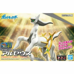 Bandai Pokemon Collection 51 Arceus Plastic Model -Bandai Sales Store pokemon collection 51 arceus plastic model 2