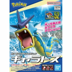 Bandai Pokemon Collection Select Series 54 Gyarados Plastic Model -Bandai Sales Store pokemon collection select series 54 gyarados plastic model 2