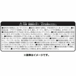 Pokemon Garden Wedding Pair Glass Set In Paulownia Box Pokemon Center -Bandai Sales Store pokemon garden wedding pair glass set in paulownia box pokemon center 5