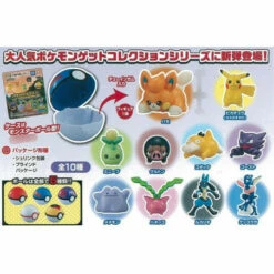 Pokemon Get Collections Gum WakuWaku! Encounter With Pokemon 10Pack BOX