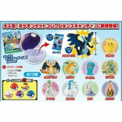 Pokemon Get Collections Heat Up 10Pack BOX (CANDY TOY)