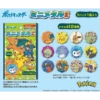 Pokemon Mini Metal 2 24Pack BOX