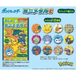 Pokemon Mini Metal 2 24Pack BOX