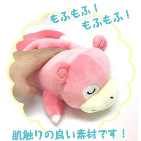 Pokemon Mofumofu Arm Pillow Slowpoke Reissue 2 Pokemon Mofumofu Arm Pillow Slowpoke Reissue - Image 2