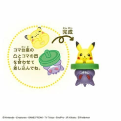 Pokemon Pikachu And Gengar Reversi Game -Bandai Sales Store pokemon pikachu and gengar reversi game 3