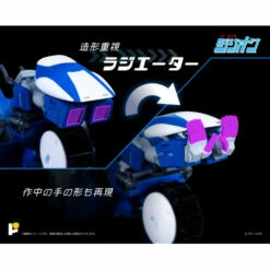 POSE+Metal Series Tri-charger & JJ Zillion -Bandai Sales Store posemetal series tri charger jj zillion 4