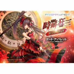 PRISMA WING Kurumi Tokisaki Date A Bullet DX Ver. 1/7 Scale Figure
