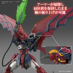 Bandai RG 1/144 Gundam Epyon Plastic Model -Bandai Sales Store rg 1144 gundam epyon plastic model 4