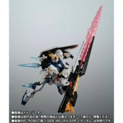 Bandai Robot Spirits SIDE MS RX-93ff ν Gundam Option Parts Set -Bandai Sales Store robot spirits side ms rx 93ff gundam option parts set 3