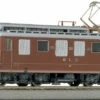 Roco 63886 HO Scale Ae 4/4 Swiss Electric Locomotive BLS 258 - NOS