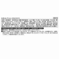 Round Can Collection HISUI DAYS Pokemon Center -Bandai Sales Store round can collection hisui days pokemon center 2