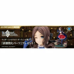 Kotobukiya Leonardo Da Vinci (Rider) Fate/Grand Order 1/7 Scale Figure Limited Bonus Set