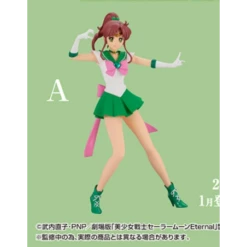 Bandai Sailor Moon Eternal Glitter & Glamours Super Sailor Jupiter Ver.A Figure