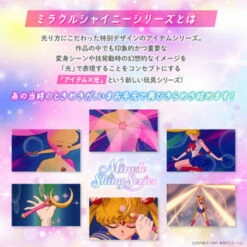 Sailor Moon Miracle Shiny Series Moon Stick Premium Bandai -Bandai Sales Store sailor moon miracle shiny series moon stick premium bandai 1
