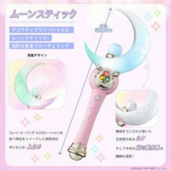 Sailor Moon Miracle Shiny Series Moon Stick Premium Bandai -Bandai Sales Store sailor moon miracle shiny series moon stick premium bandai 2
