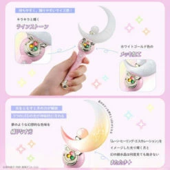 Sailor Moon Miracle Shiny Series Moon Stick Premium Bandai -Bandai Sales Store sailor moon miracle shiny series moon stick premium bandai 3