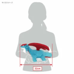 Salamence Pokemon ALL STAR COLLECTION Plush -Bandai Sales Store salamence pokemon all star collection plush 2