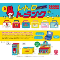 Sanrio Characters Retro Trunk Miniature Collection Box 12Pack BOX