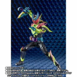 Bandai S.H. FIGUARTS Kamen Rider Revice -Bandai Sales Store sh figuarts kamen rider revice 3