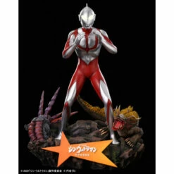 Shin Ultraman Wonder Figure