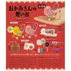 Showa Nostalgic Series Mom's Memories BOX Version 12Pack BOX -Bandai Sales Store showa nostalgic series mom s memories box version 12pack box 1