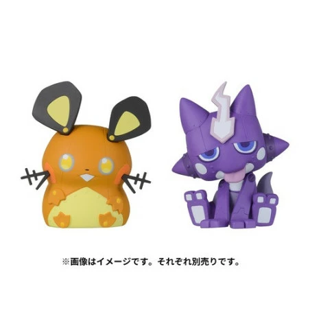 Sitting Figure Toxel Robo Pokémon Christmas Toy Factory Pokemon Center 6 Sitting Figure Toxel Robo Pokémon Christmas Toy Factory Pokemon Center - Image 6